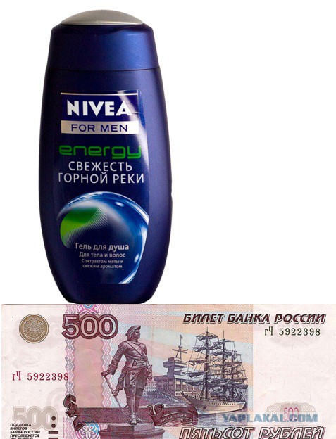 Кому что подарили