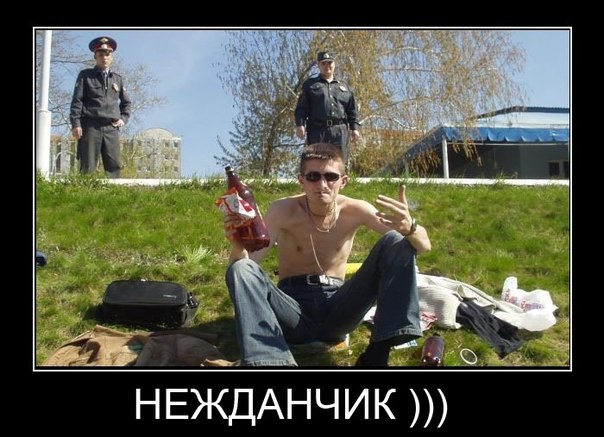 Пятница!