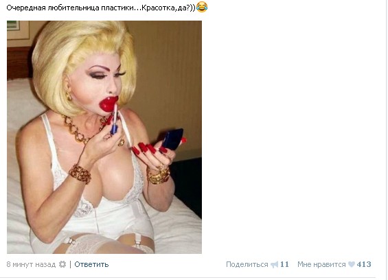Ужасы и приколы из соцсетей 18+