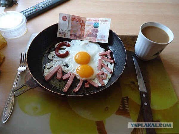 Кулинарное поздравление девчонкам ЯПа