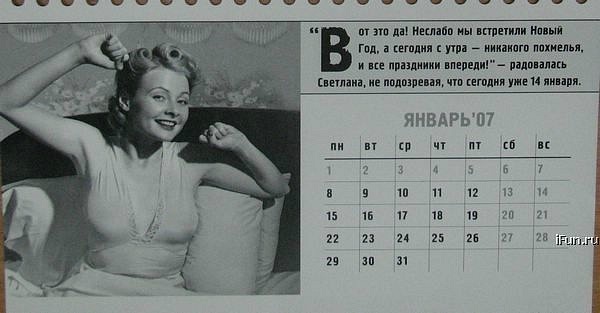 Абсурдная субботница