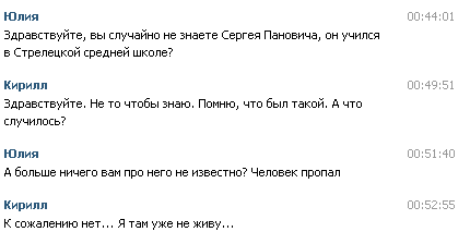 Папа, дочь тебя будет любить!