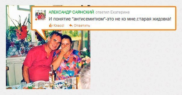 Соцсети - и смех и грех ХЗКЧ