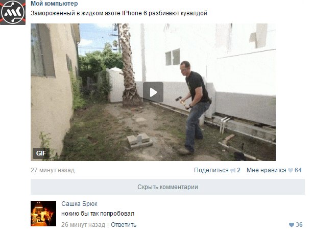 Ужасы и приколы из соцсетей 18+