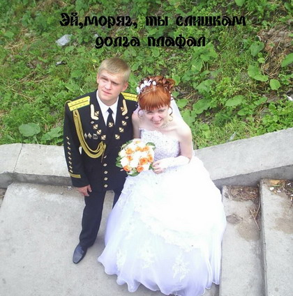 Свадьба, женихи и невесты