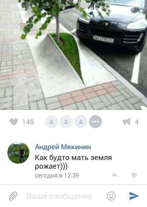 Ужасы и приколы из соцсетей 18+