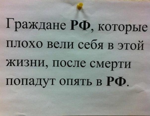 А что, если Земля - ад другой планеты