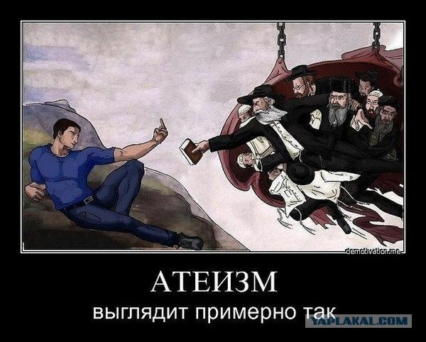 "Главная проблема России - мы разучились быть рабами" Протоиерей А. Чаплин
