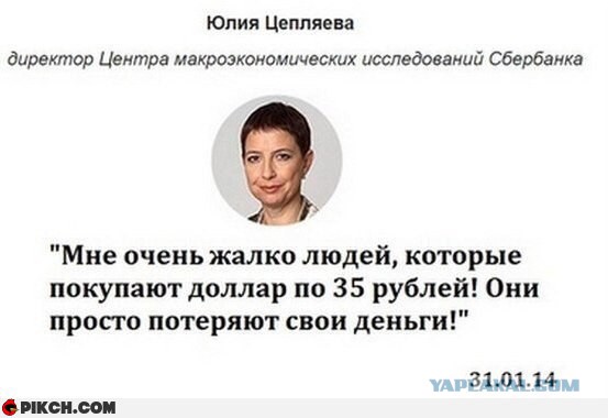 «Достиг дна и начал копать» Правительство объявило о конце кризиса в России