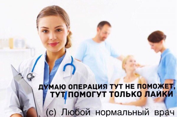 Приколы в стиле деградация