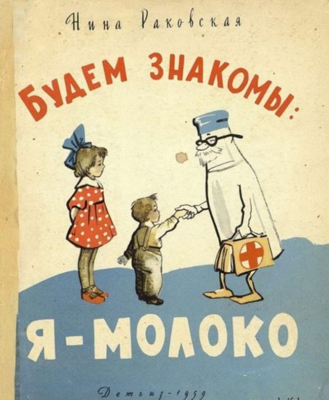 Да они же обдолбанные все!