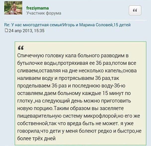 Растворы красителя, как доказательство абсурдности гомеопатии