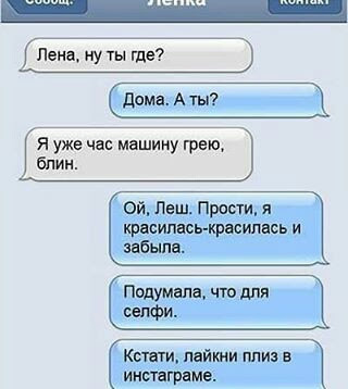 Ужасы и приколы из соцсетей 18+