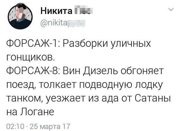 Герои «Форсажей» спустя 16 лет после выхода первого фильма