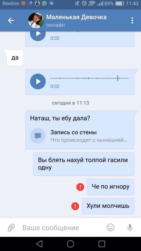Школьницы избивают девочку в Москве