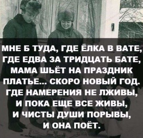 Вперед назад в СССР