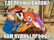 Изменил любимой!