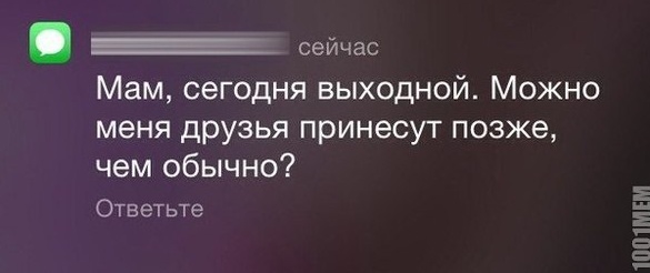 Юмор не для тех...