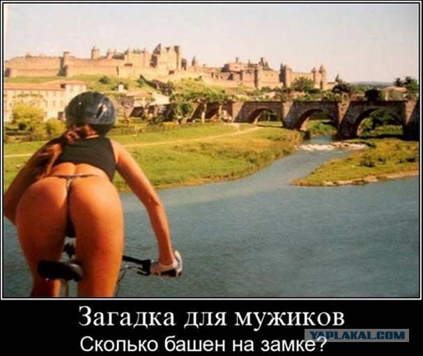 Пятничный формат