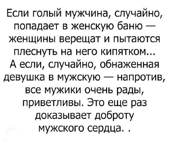 Скупой ухажёр