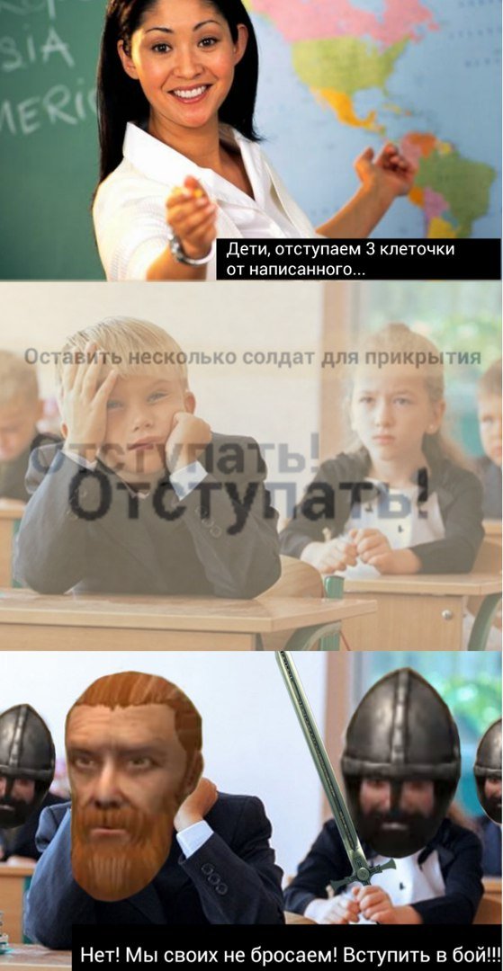 Околоигровой юмор