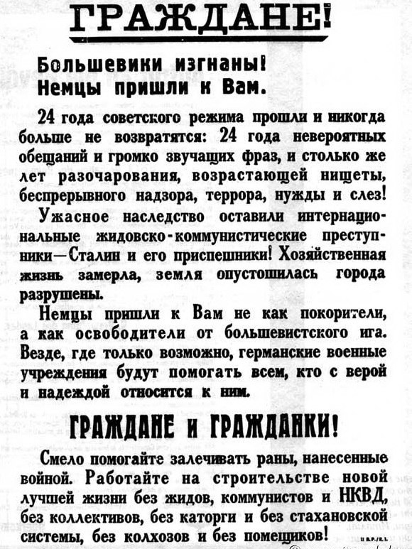 Если завтра война?