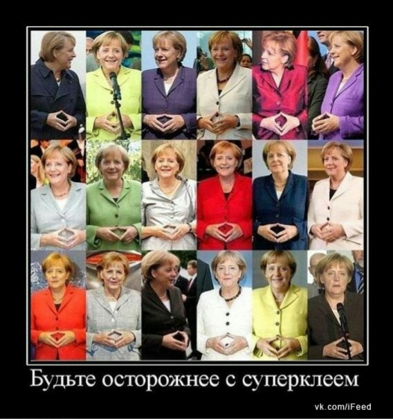 Как изобрели супер клей?