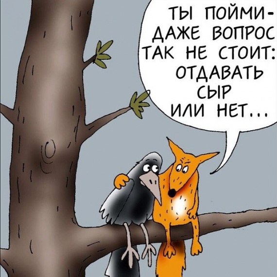 Ёлкин о выборах президента