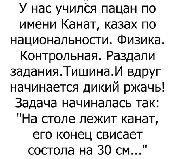 Человек эпохи разложения