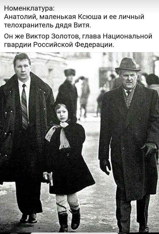 Все для народа.