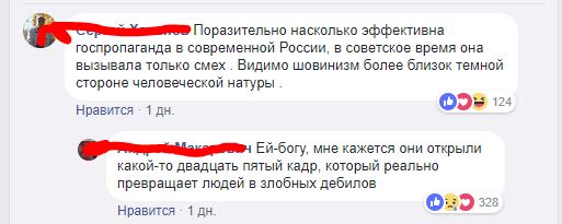 Макаревич назвал россиян «злобными дебилами»