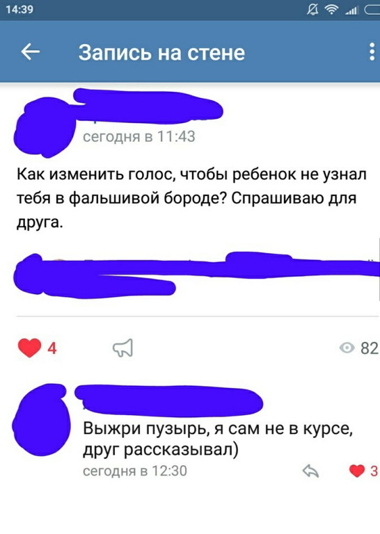 Алкогольный юмор 18+