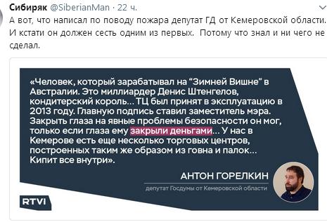 Мать стояла на коленях, умоляя спасти ее детей и внуков