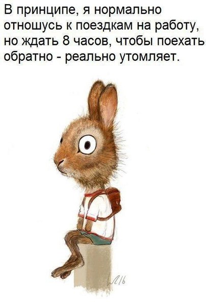 Побаяним? Картинки