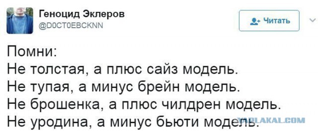 Смешные комментарии из социальных сетей