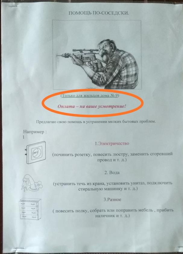 Картинки по-приколу