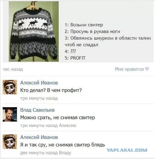 Замена масла