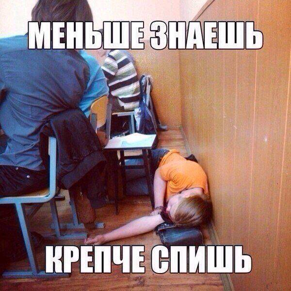 Картинки по-приколу