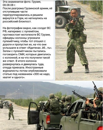 На рекламном постере эстонской армии изобразили скалящегося медведя