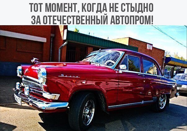 Картинки по-приколу
