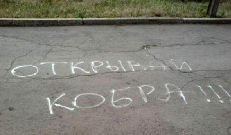 Специфический юмор
