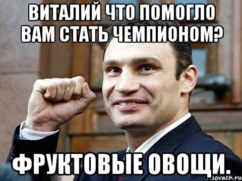 «Мы никогда не будем смешнее русских»