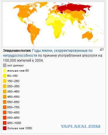 Муж перед едой выпивает....