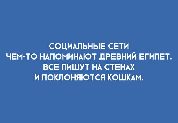 Специфический юмор