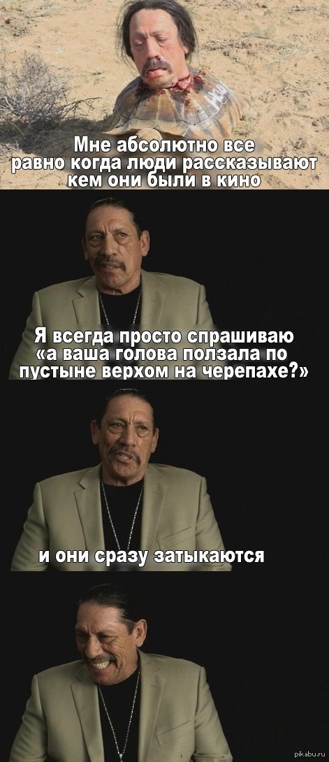 Дэнни Трехо в молодости и сейчас
