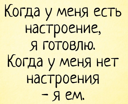 Анекдоты, соц-сети и картинки с надписями