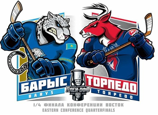 Хоккей Сезон 2018 - 2019 часть 6