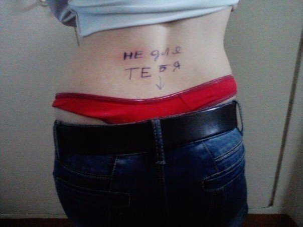 Чудики из социальных сетей