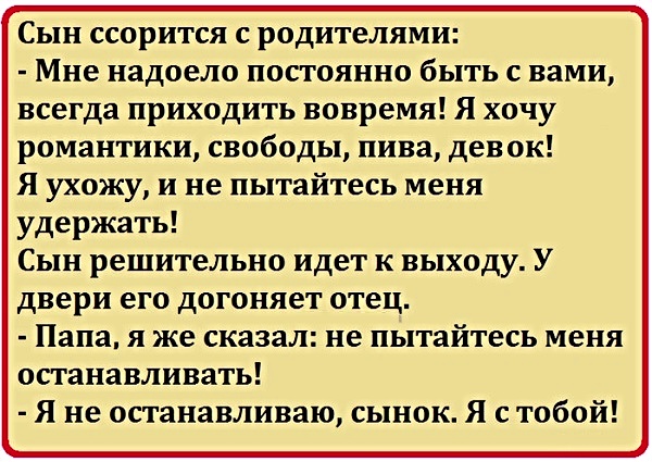 Картинки с надписями, истории и анекдоты