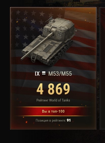 Wargaming 57